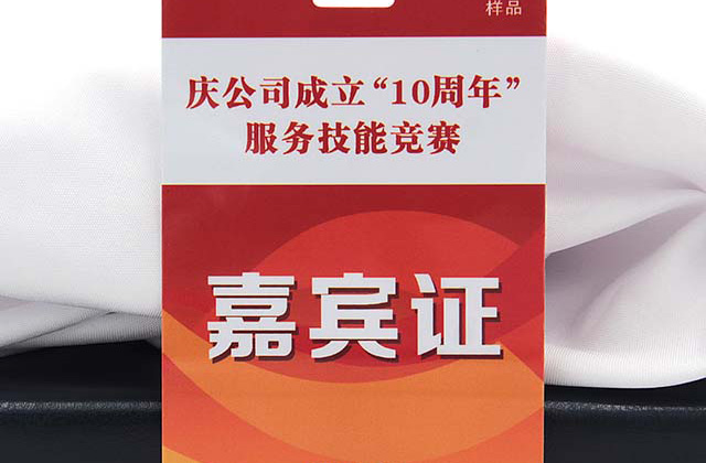 制作智能卡的基实质料你知道吗？？？？？？