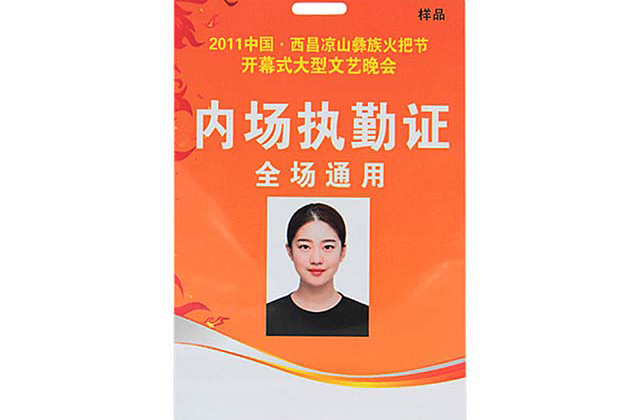 您是否见过这样的钥匙扣卡？？？？？