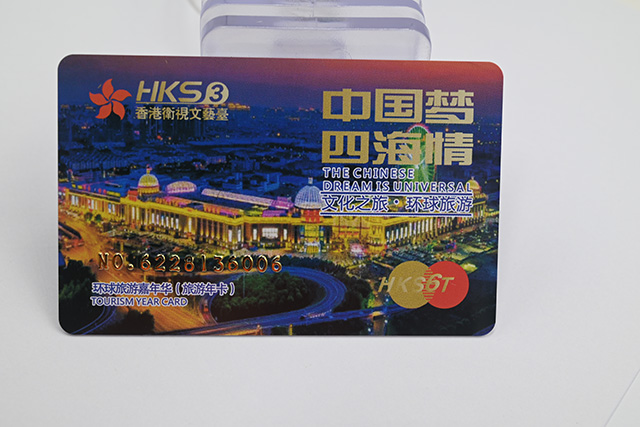 FM4442芯片卡属于哪种IC卡，，，，，，它具有什么优势