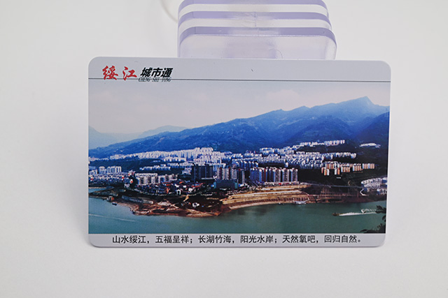 可视卡_欧博abg官网专业提供种种类型可视卡