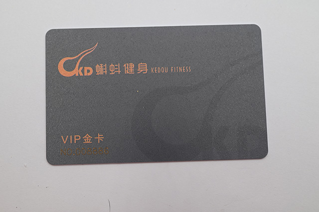 【欧博abg官网】山东主顾定制的磁条药店会员卡已经下单了