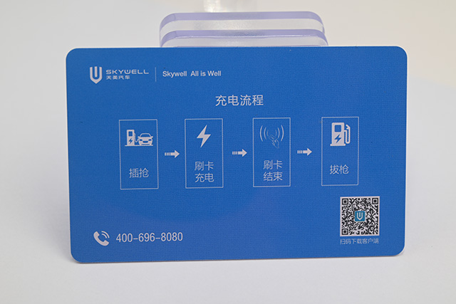 餐厅会员卡一样平常选用什么卡较量好？？？？？