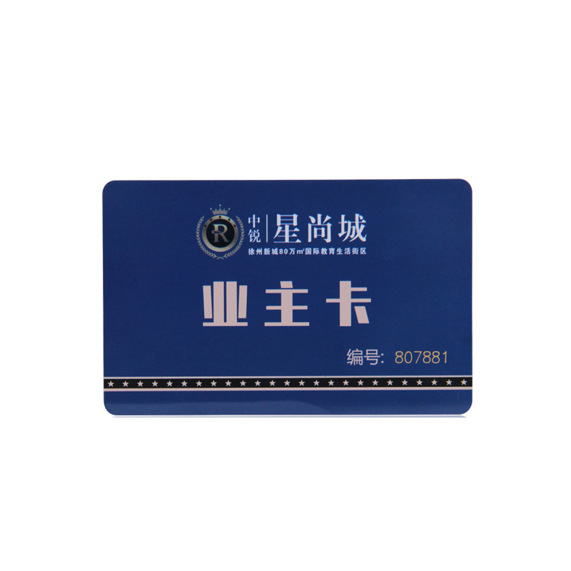 id门禁卡制作厂家_异形门禁卡定做