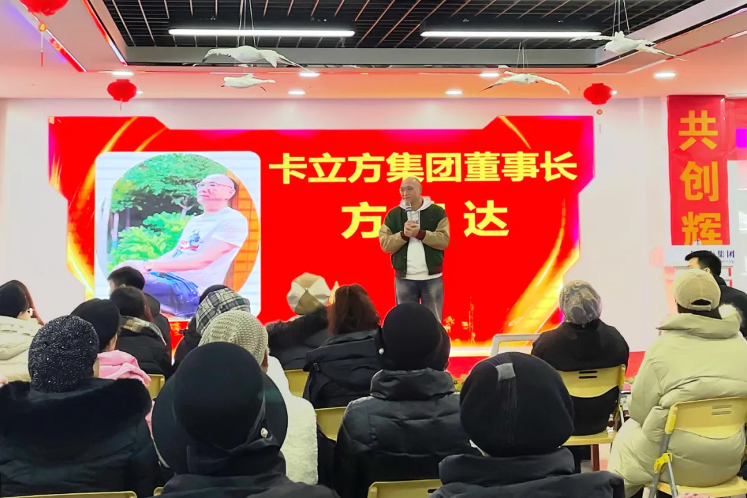 【向光而行】欧博abg官网集团宁夏分公司2024年度总结暨颁奖仪式盛大举行