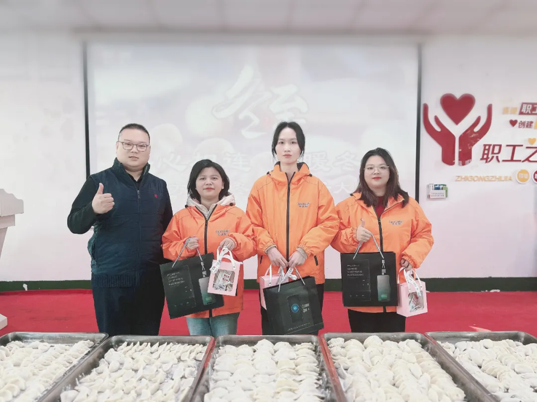 饺子飘香 情暖冬至 | 欧博abg官网集团组织开展冬至主题活动