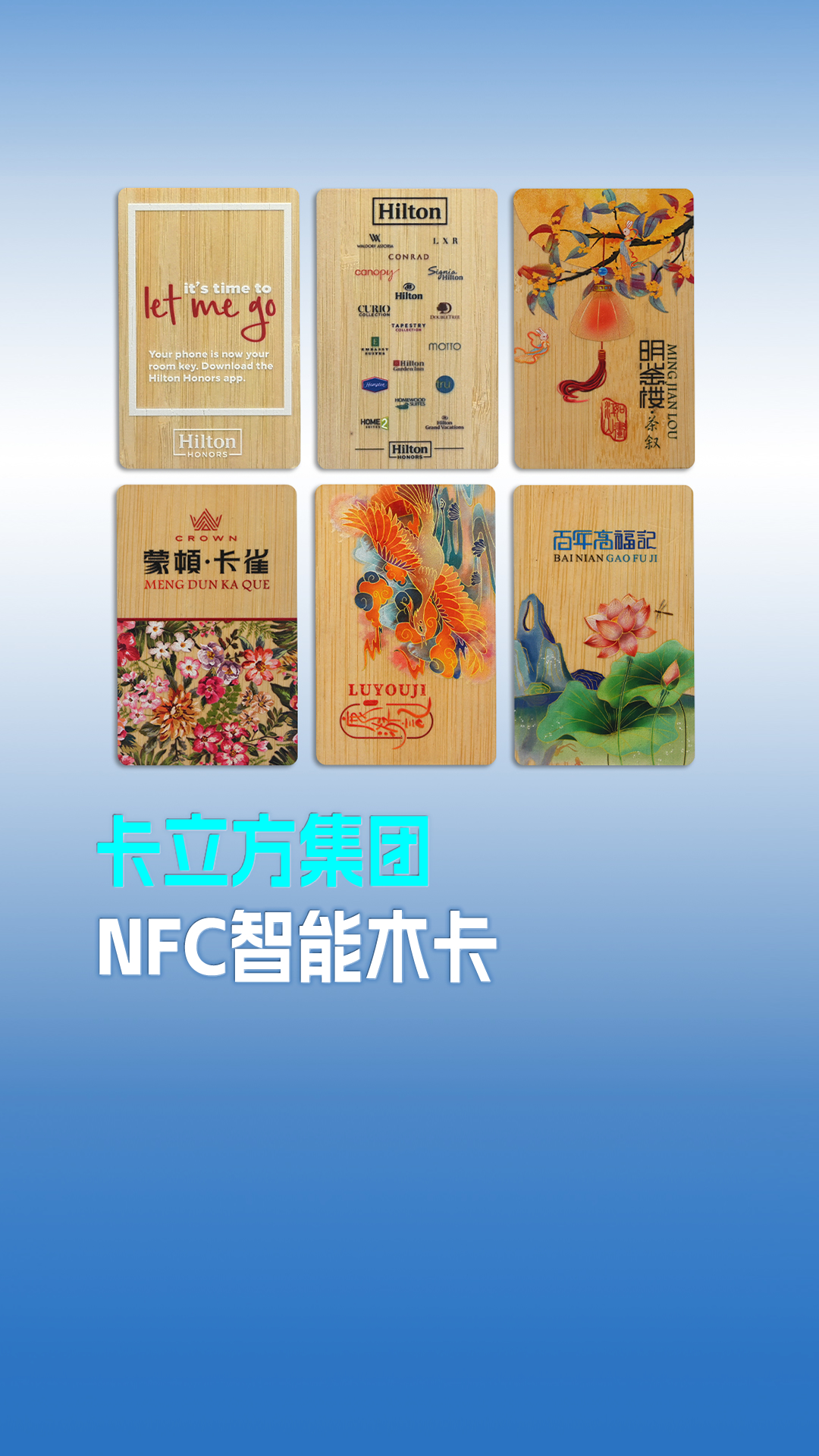 微信图片_20250114150840