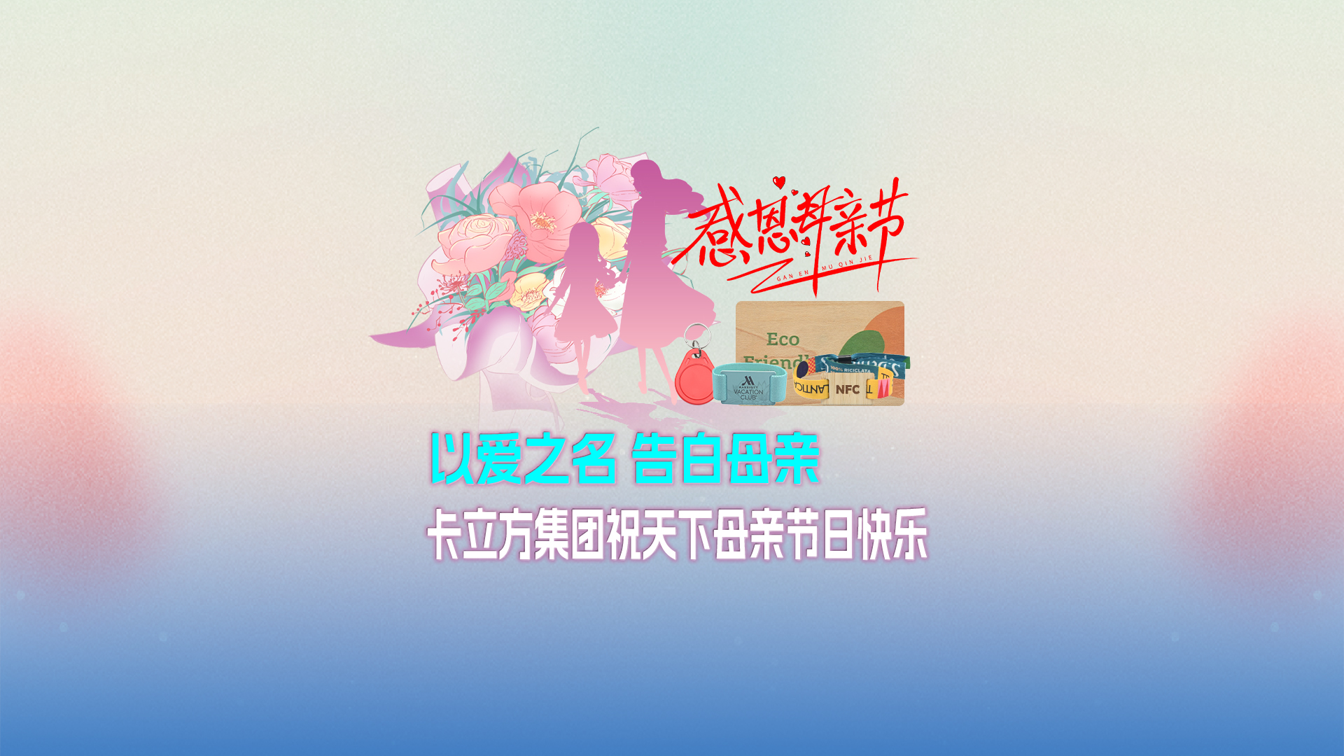 微信图片_20250509090549