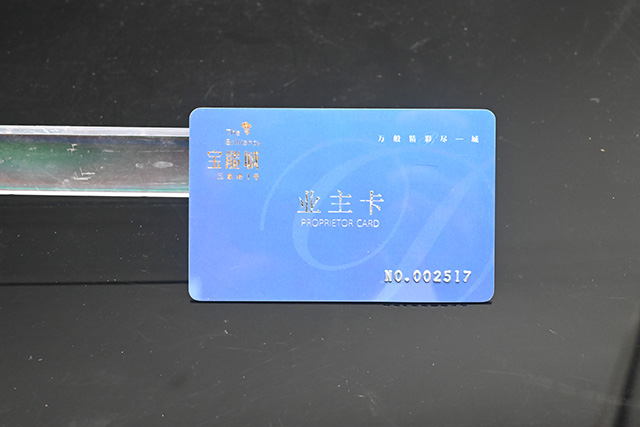 门禁卡制作要注重那些？？？最好的制作门禁卡厂家