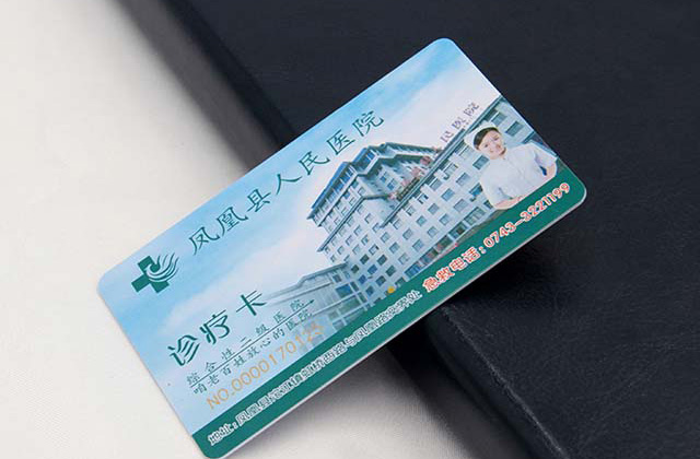 【超市】制作超市会员卡，，，，，就选择和信达智能卡