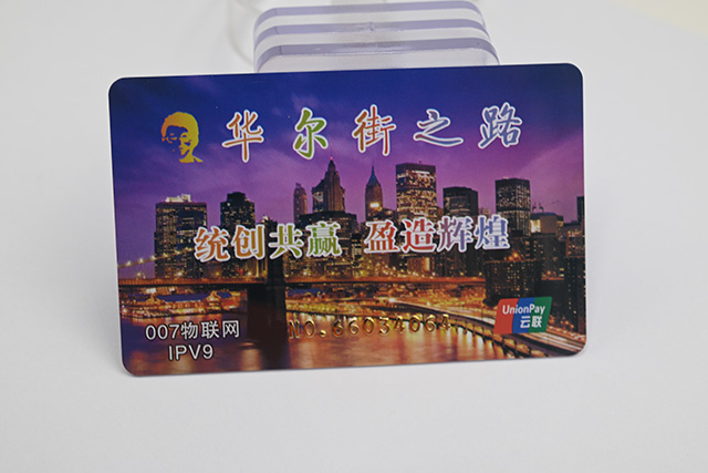 各店老板怎么选择一个高质量，，，，，，，低价钱又设计绝对吸人眼球的校园卡呢？？？？？？？？？